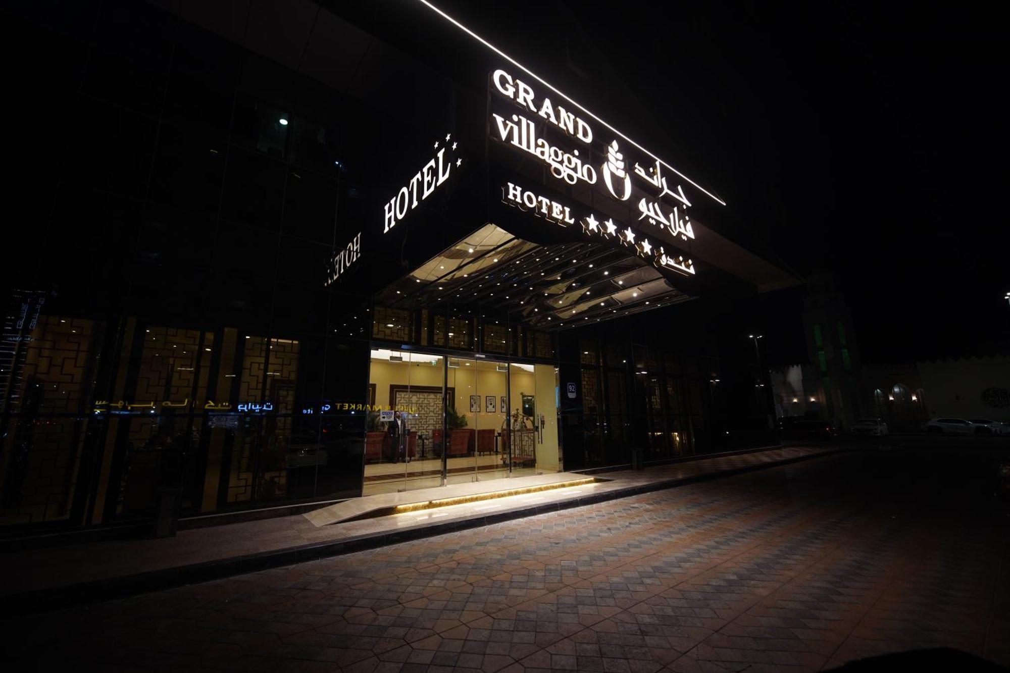 Grand Villaggio Hotel 阿布扎比 外观 照片